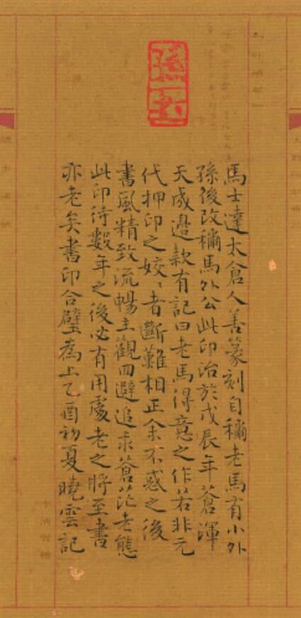 中国书法家协会主席——孙晓云作品赏析(图4)
