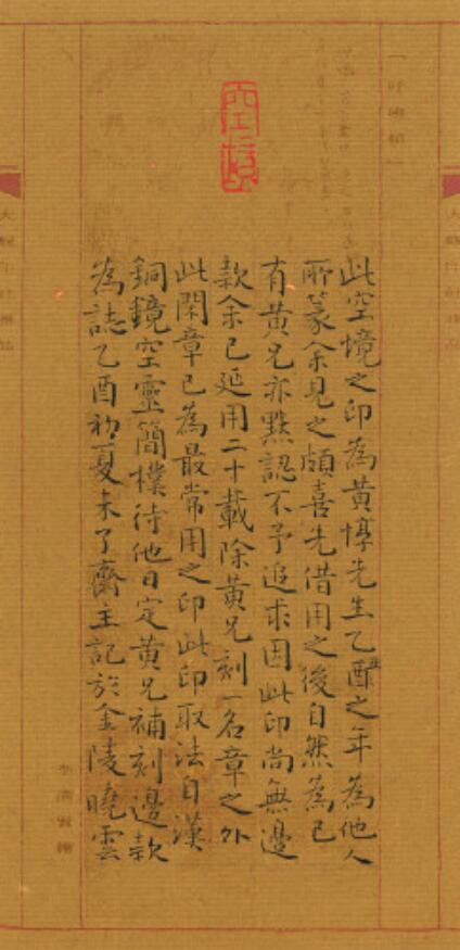 中国书法家协会主席——孙晓云作品赏析(图2)