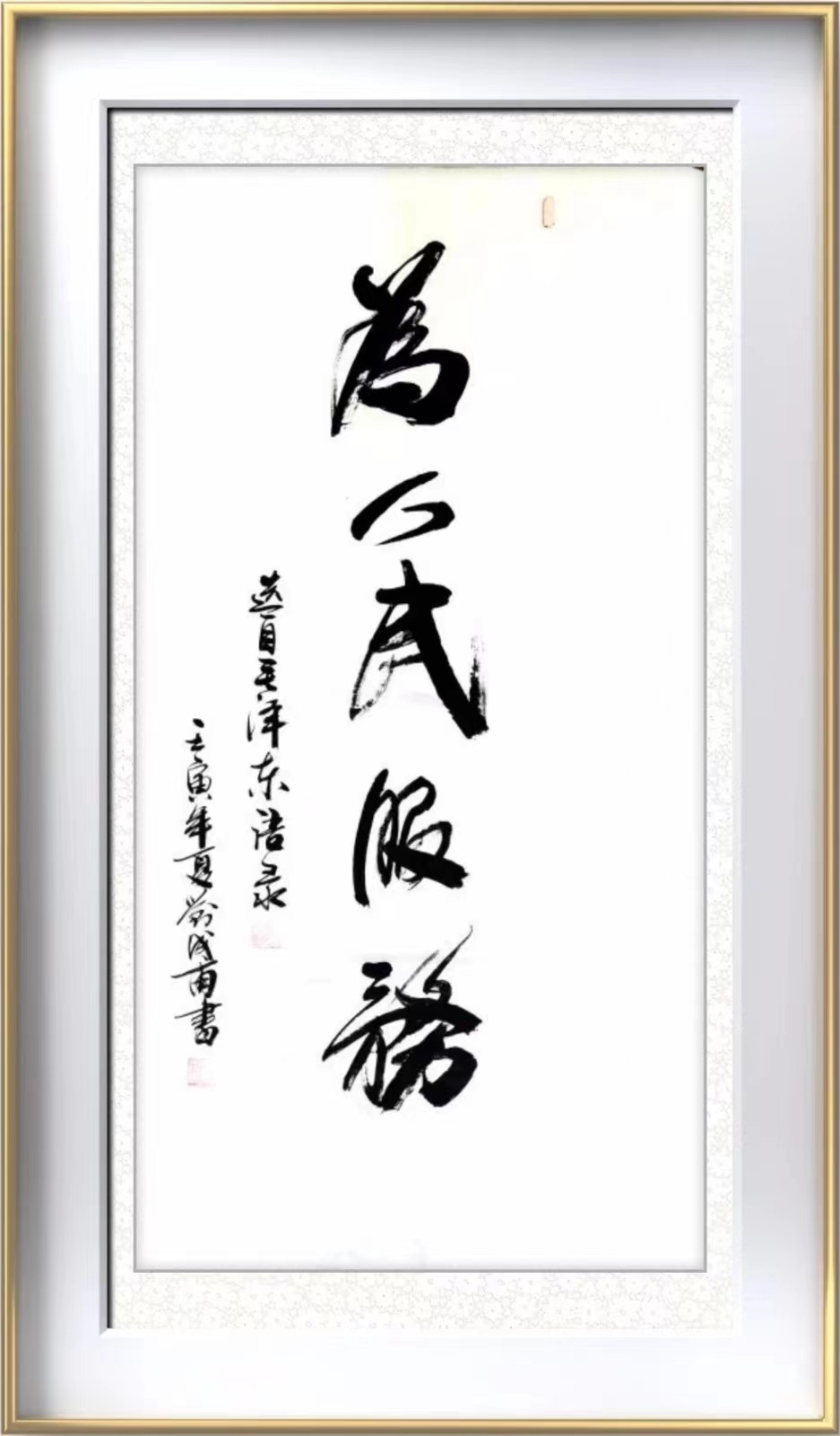 刘成甫(图1)