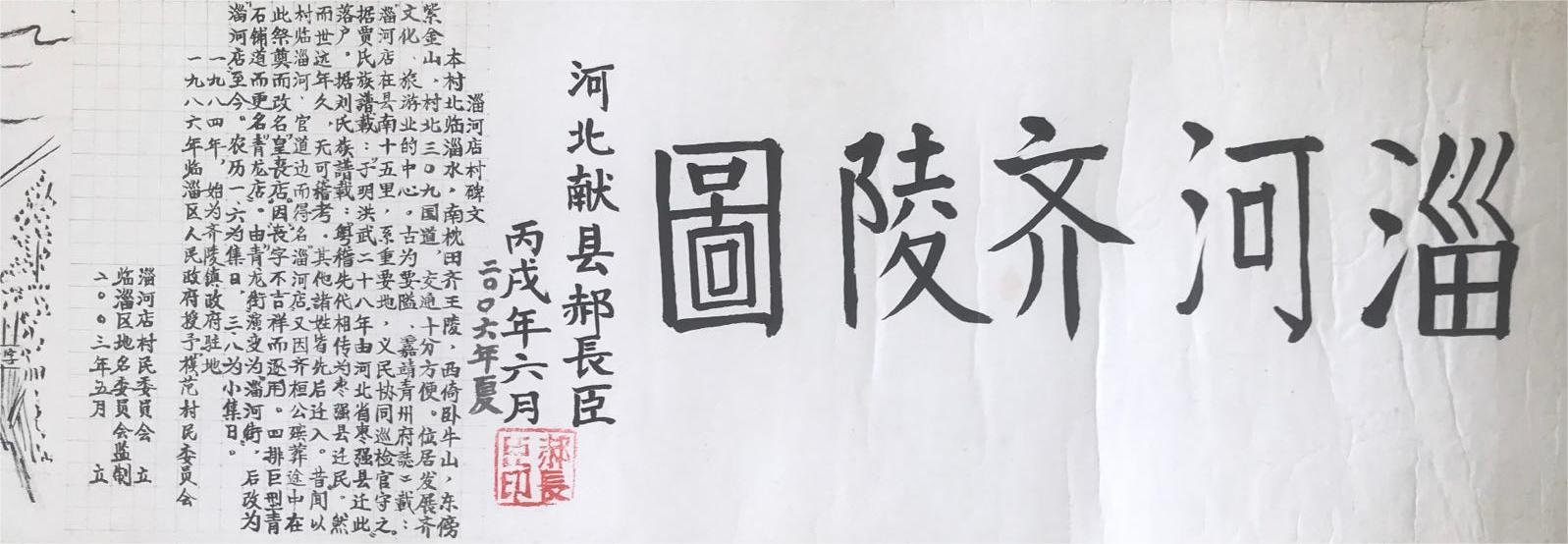 郝长臣(图2)