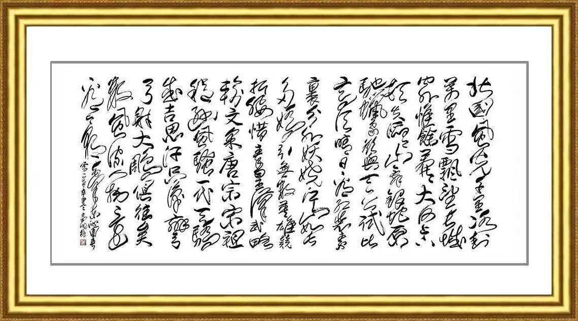 高明柱(图1)