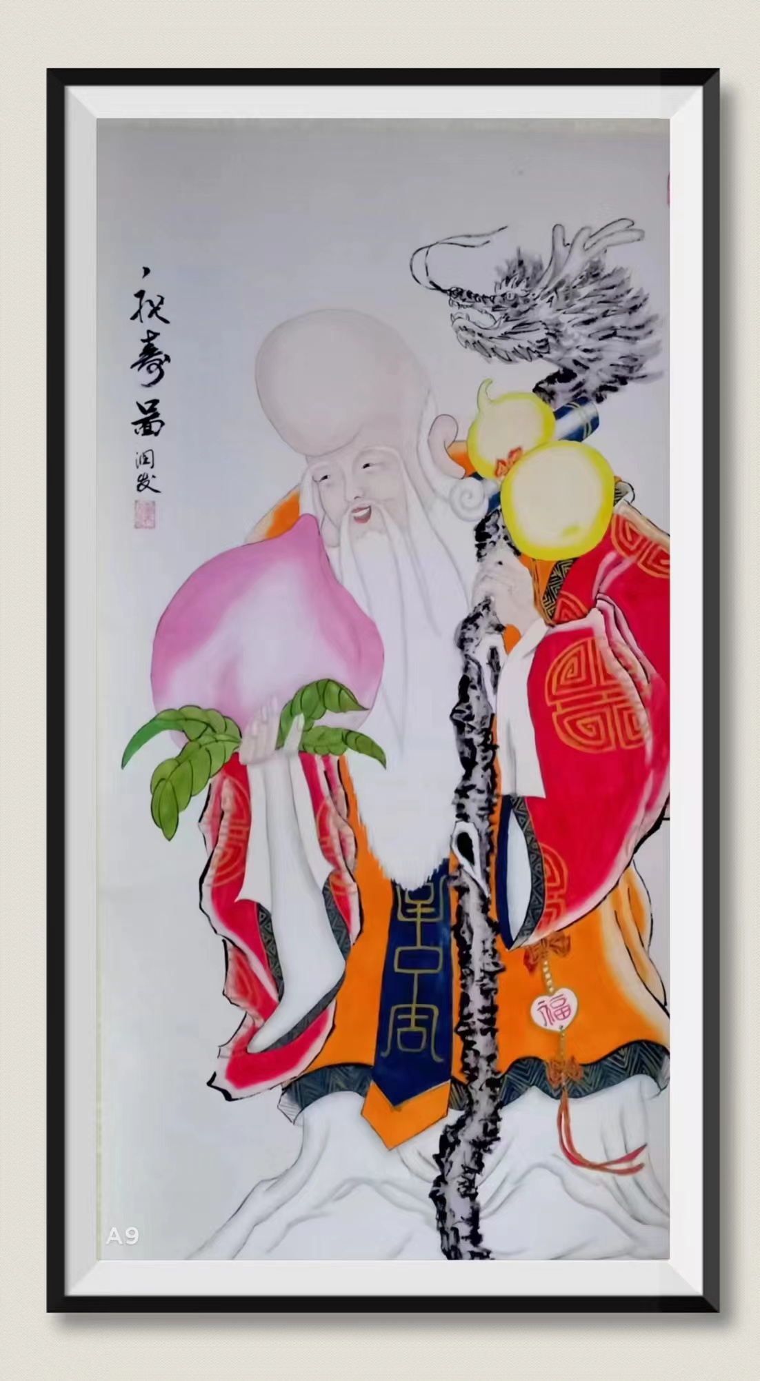 梅传法(图2)