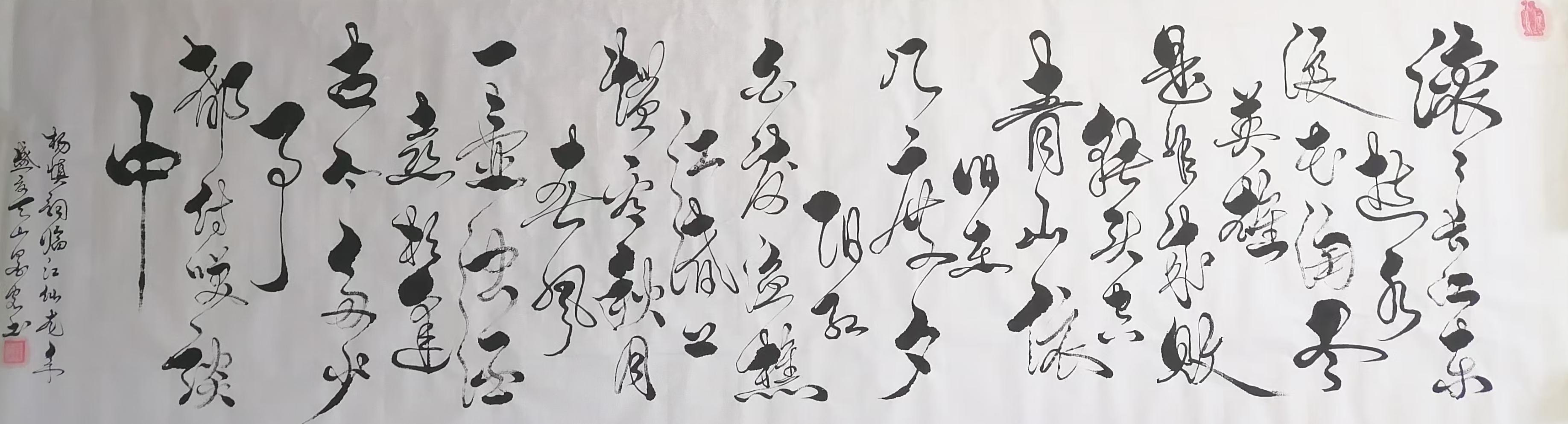 罗文强(图1)