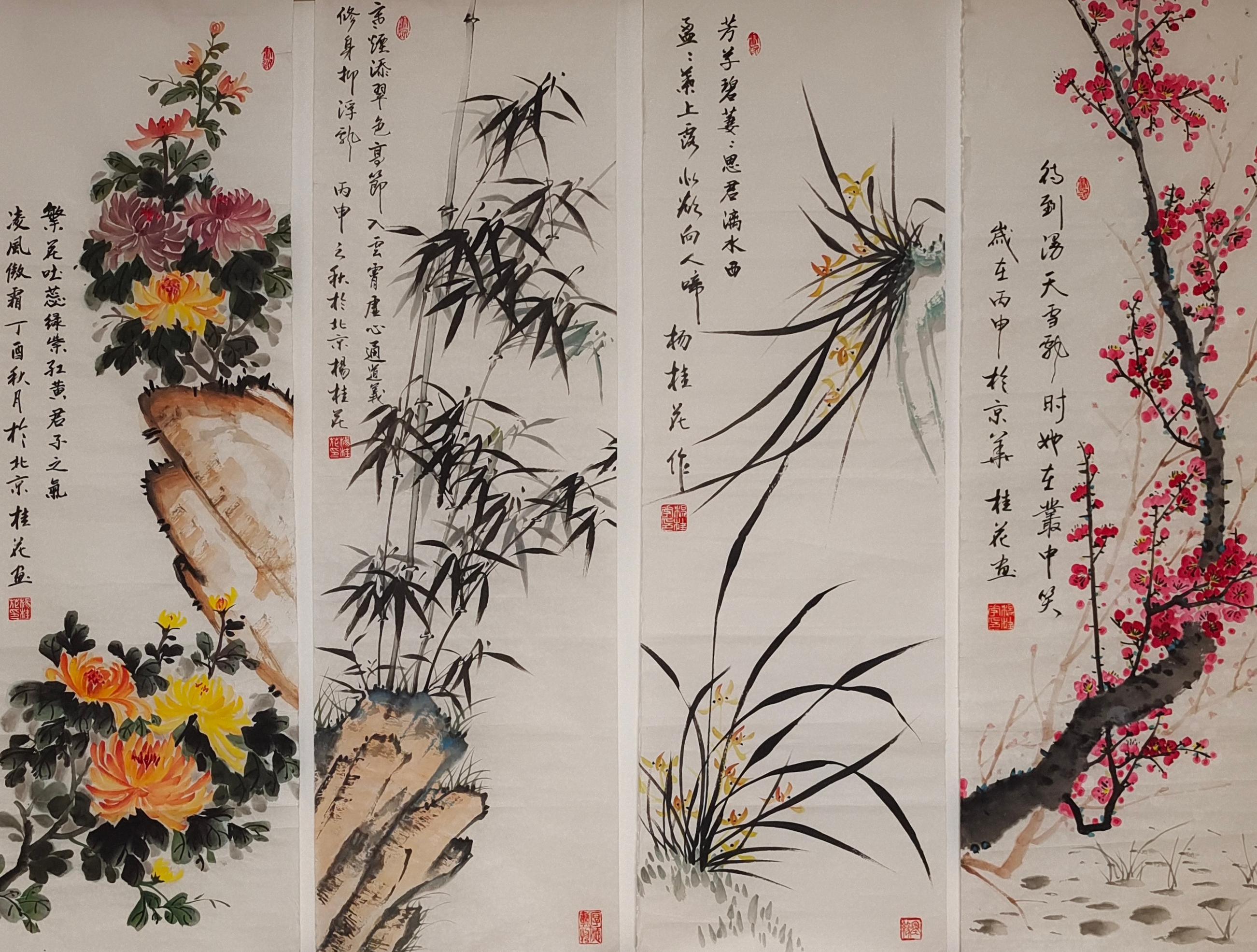 杨贵花(图1)