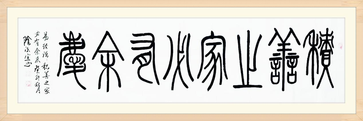 阴法宜——CCTV《艺术传承》栏目特聘艺术顾问(图4)
