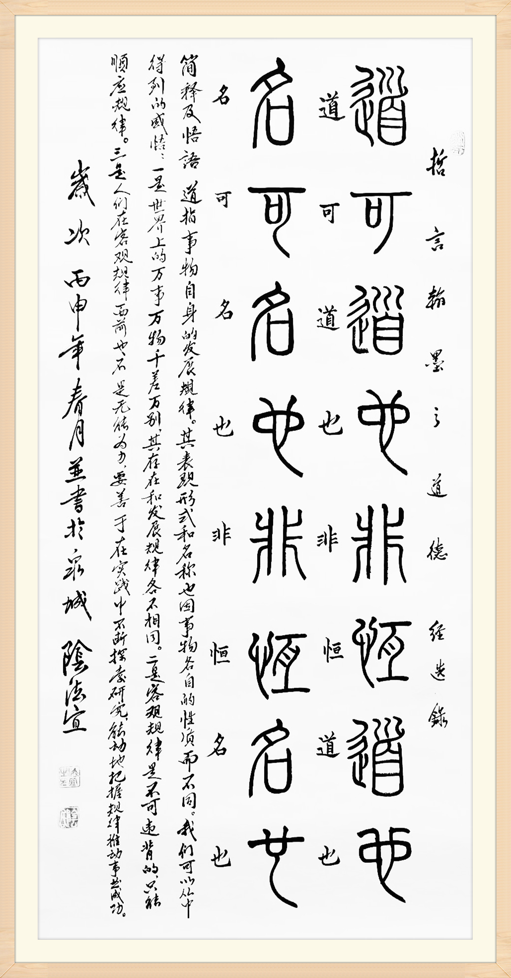 阴法宜——CCTV《艺术传承》栏目特聘艺术顾问(图8)