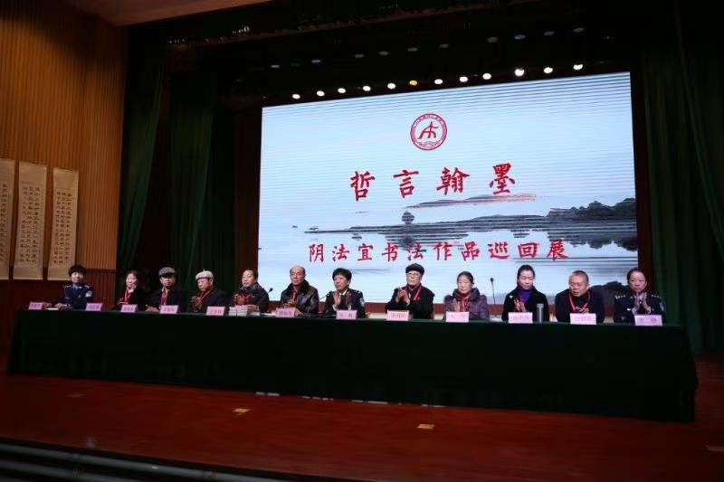 阴法宜——受聘中国古文字文字学会常务理事(图1)