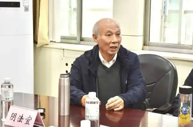 阴法宜——受聘中国古文字文字学会常务理事(图2)