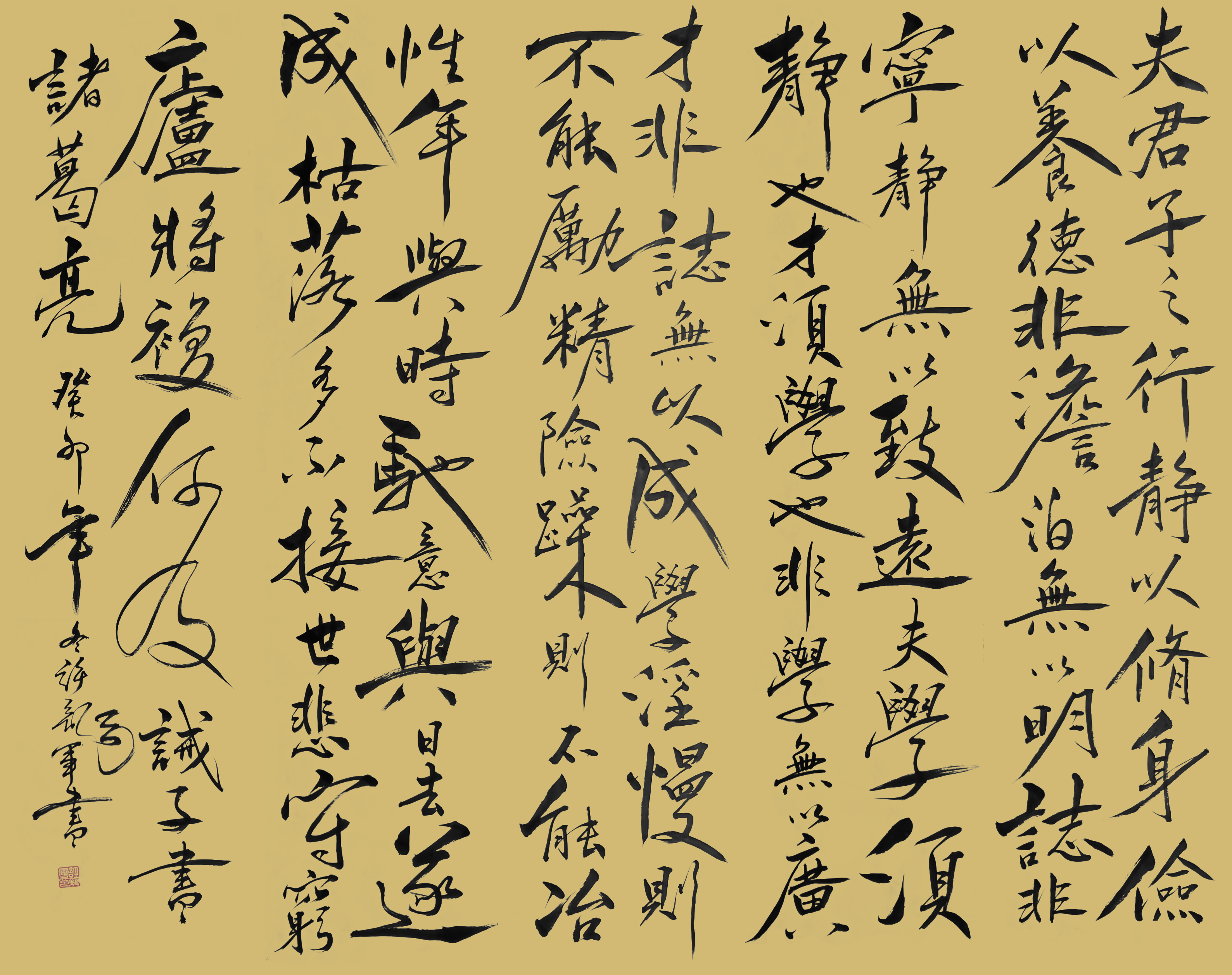 许龙军(图1)
