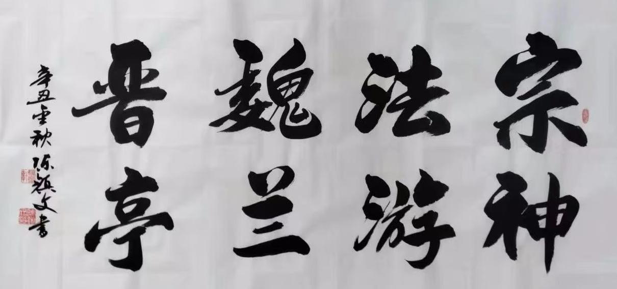 陈镇文(图1)