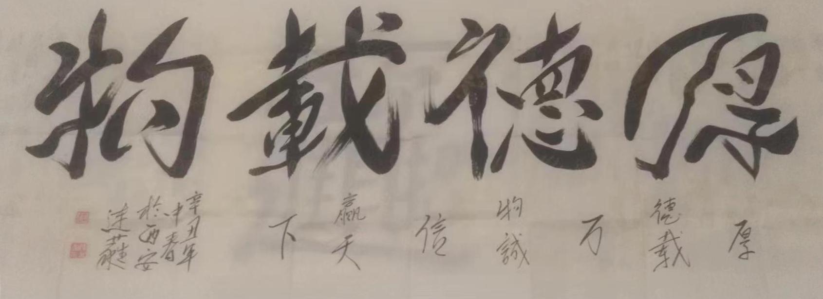 连小虎(图1)
