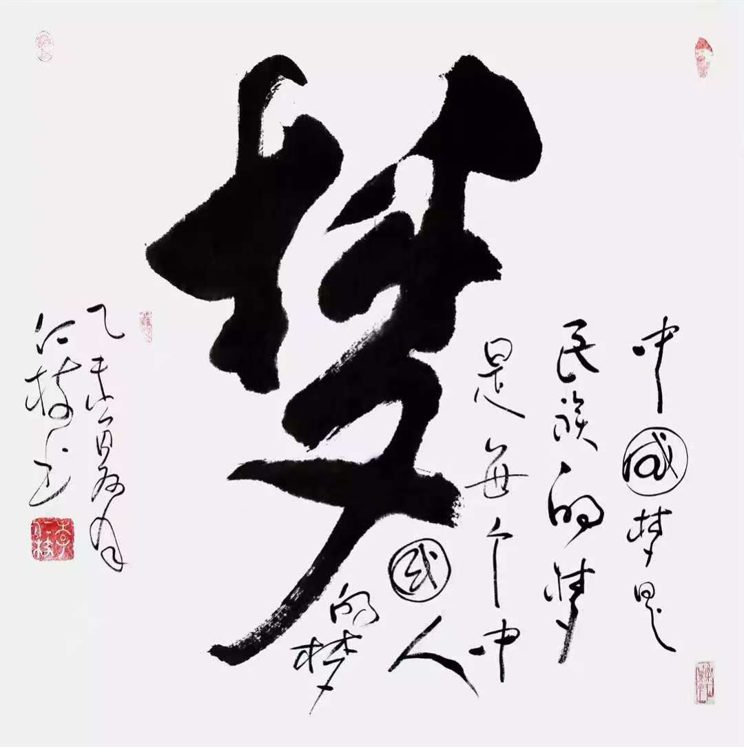 李仁枝(图3)