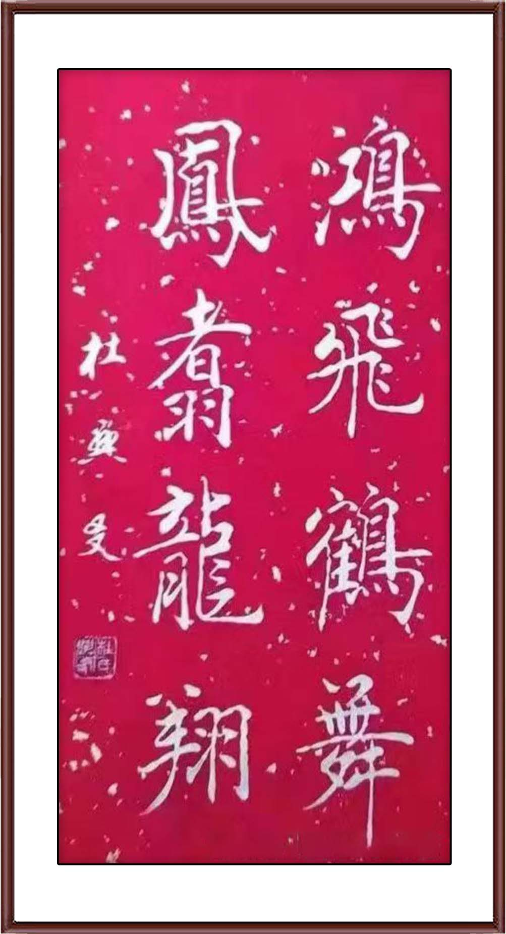 杜兴友(图1) 杜兴友(图1)